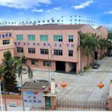 Hunan Xutons Metal & Plastic Co.,Ltd company overview - view 2 thumbnail