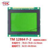 128X64 Lcd Display TM12864F-2 Modules 78x70mm Size Stn Lcd 12864 Screen Lcd 128X64 Display Screen 12864 Lcd Module thumbnail-2