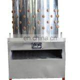 TM60 chicken plucking machine slaughtering equipments chicken plucker feather removal machine