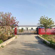 Cangzhou Risen Metal Mfg. Co. Limited. company overview - view 1 thumbnail