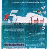 4c Printing 0.76mm Pvc Scratch Cards for Mobile Phone thumbnail-1