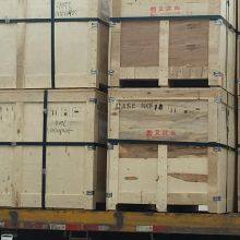 Tianjin Port Import and Export Freight Forwarder thumbnail-2