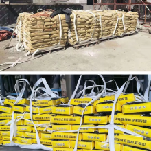 Manufacturers Wholesale 1 Ton 1000kg FIBC PP Woven Jumbo Plastic Bag For Salt Sugar Wheat Grain thumbnail-1