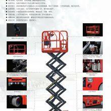 Slef-propelled Electric Scissor Lifts AWP thumbnail-2