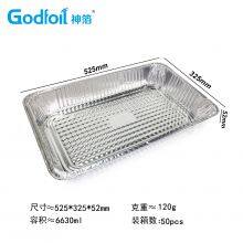 Rectanglar Aluminum Foil Container Wrinkle Wall Container thumbnail-1