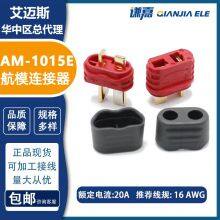 Amass New T Plug AM-1015E With Back Cover