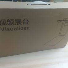 Hot Sale Educational Visual Display Wall Visualizer High Resolution School Teaching Document Camera Scanner thumbnail-5