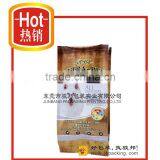 Pure &thermal Protective Poly Laminated Bag for Food thumbnail-4
