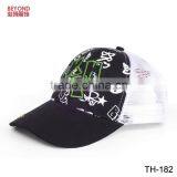 Foam and Mesh Kids Trucker Cap With Embroidery Logo thumbnail-2