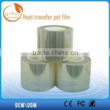Glossy Pet Release Film For Screen Printing thumbnail-1
