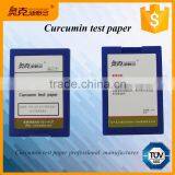 Visual Curcumine Papers Special Test Strips for Lab thumbnail-2