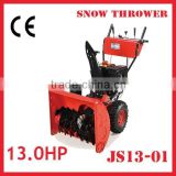 13.0HP loncin snow thrower