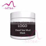 Zhengzhou Gree Well GMP Dead Sea Mud Mask Mud Face Mask thumbnail-1