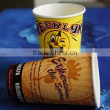 customized coffee paper cup, hot drink paper cup, paper cup paper