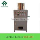 2017 Best Competitive Price Stainless Steel Garlic Peeling Machine