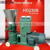 2015 machine fish feed pellet machine