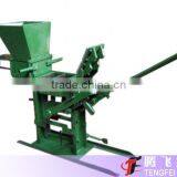 QMR2-45 Paving Block Making Equipment