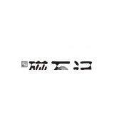Magnetic Stone Jewelry Limited Company