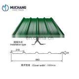 Color Coated ppgi roofing sheet