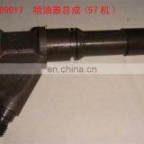 Sinotruk HOWO Truck Parts Engine Injector VG1500089017 thumbnail-2