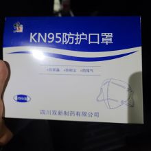 5-Layer Folding Non-Woven Kn95 Disposable Face Mask/Folded Kn95 Mask