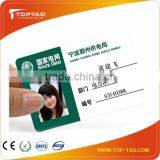 Shenzhen Rfid Card ,Photo id Card, Personal ID Smart Card