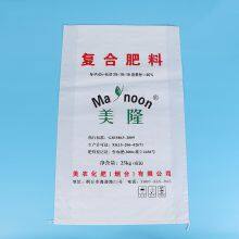 25kg 50kg Transparent Colorful Printing Polypropylene pp Woven Bags thumbnail-5