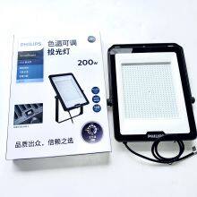 Philips BVP158 LED240/WW_NW_CW PSU 200W SWB thumbnail-2