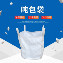 Breathable FIBC Jumbo Super Sack Bulka Bags 1 Tonne Good Price One And Two-point Lift Bags Cement Jumbo Bags