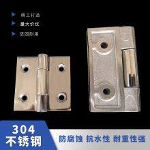 Weak Channel Lock Stainless Steel Hinge Flat Hinge thumbnail-4