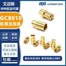 Amass 8mm Gold Plated Connector GC8010-F/M 8mm Banana Plug thumbnail-4