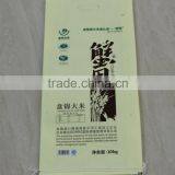 Newest Rice Packaging Design for 10KG