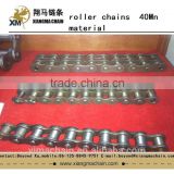 roller chains 40Mn