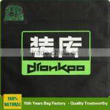 Guangzhou Factory c Mading Handmade Shopping Flat Bag thumbnail-3