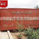 Ninghai Goji Berry thumbnail-2