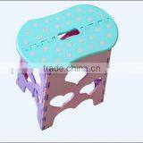 Novel Peanut Shape Plastic Foldable Step Stool