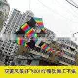 3d Kite