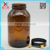 Recycled Healthy Care Products 500ml Amber Wild-mouth Glass Bottle Industrial Use thumbnail-2