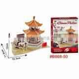 World Famous Jigsaw Puzzle Type Great Wall of China 3d Model thumbnail-4