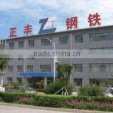 Tangshan Zhengfeng Steel Co., Ltd. company overview - view 2 thumbnail