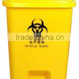 18 Liter Plastic Pedal Dustbin thumbnail-1