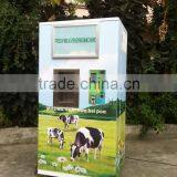 3 to 12 Degree China Supplier Full Automatic Commercial Stainless Steel Fresh Milk Dispenser For Sale Quality Choice thumbnail-3