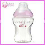 BPA Free Baby Drinking Bottle Wide Neck
