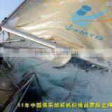 Xiamen Tongda Rope And Cable Industrial Co., Ltd. company overview - view 1 thumbnail