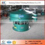 High Quality Mechanical Sifting Machine thumbnail-3