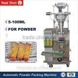 HP100P Automatic Pouch Powder Packing Machine thumbnail-1