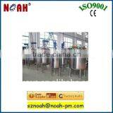 FJ Pharmaceutical Fermentation Tank