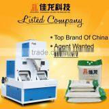 0.5-5KG price for rice vacuum packing machine