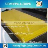 Engineering Plastic Good Corrosion Resistance 2m x 1 m Uhmwpe Sheet thumbnail-3