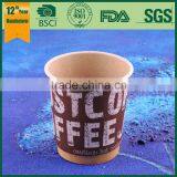 Fancy Kraft Drinking Cup,double Wall Cup, Double Wall Paper Cup thumbnail-2